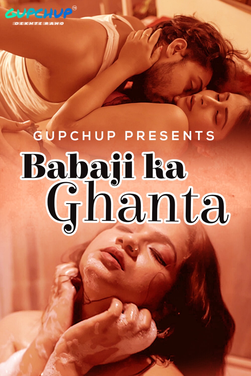Babaji Ka Ghanta (2020) Season 1 Episode 3 GupChup (2020)