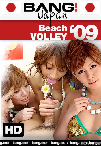 [18+] Beach Volley 9