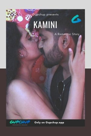 Kamini (2020) Season 1 Episode 3 GupChup (2020)