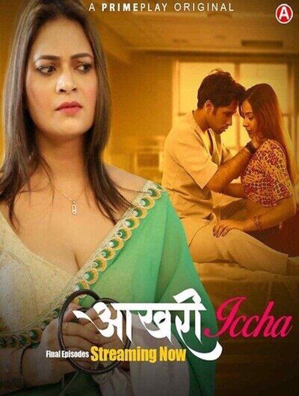 Aakhri Iccha (2023) Season 1 Episode 8 Primeplay Originals (2023)