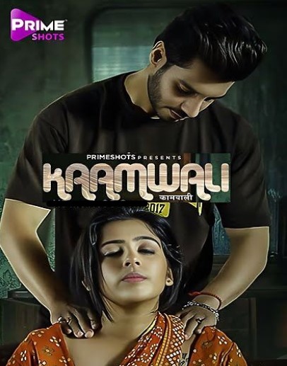 Kaamwali (2023) Season 1 Episode 1 Primeshots Originals (2023)