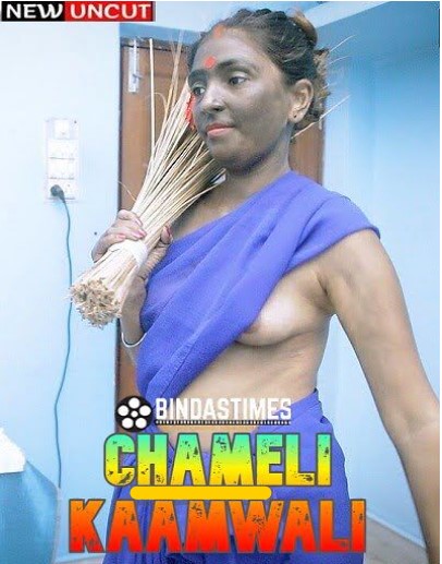 Chameli Kaamwali (2023) Bindastimes Originals (2023)