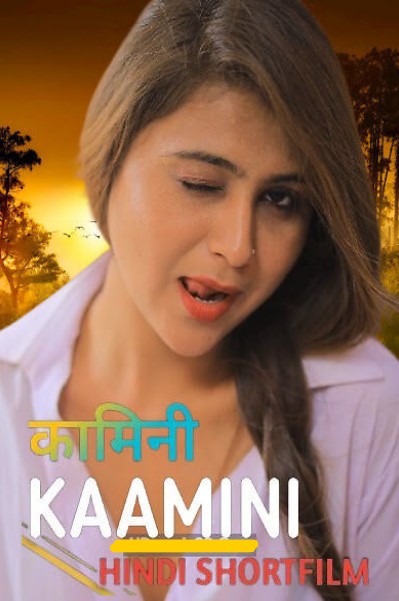 Kaamini (2023) 10 Million Films (2023)