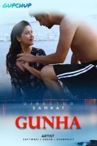 Gunha (2020) Season 1 Episode 3 GupChup (2020)